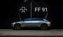 法拉第ff91直播卖货,科技豪华新纪元开启