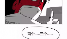 拔牙漫画,一场拔牙漫画的趣味之旅