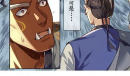 白鬼漫画,揭秘神秘异域的奇幻冒险之旅