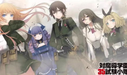 后官动漫,描绘青春校园的奇幻画卷